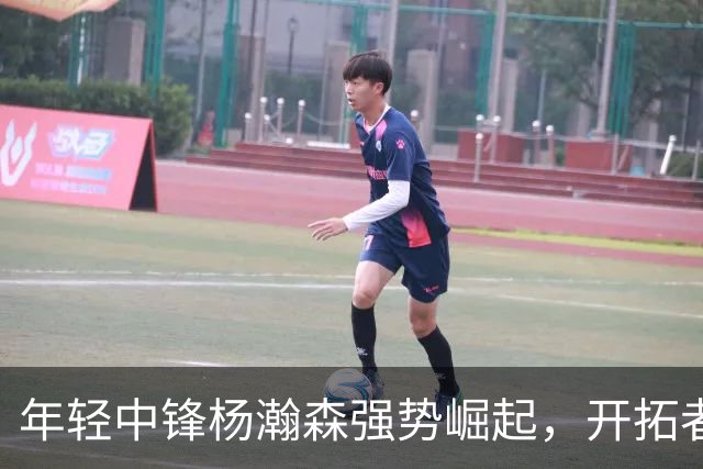 年轻中锋杨瀚森强势崛起，开拓者119-66大胜伦敦雄狮